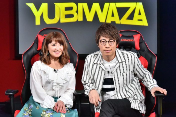 ロンブー淳と矢口真里がeスポーツの番組MCに