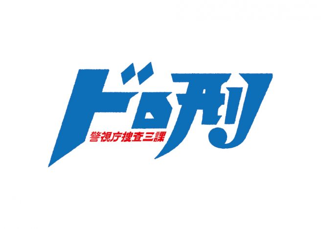 中島健人、俳優としての成長が止まらない