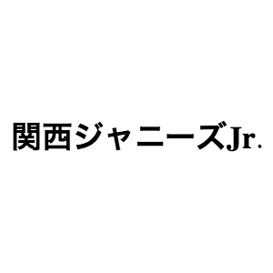 長尾謙杜が自然に見せる「変化」のグラデーション　『俺スカ』若林役での抜きん出た演技力