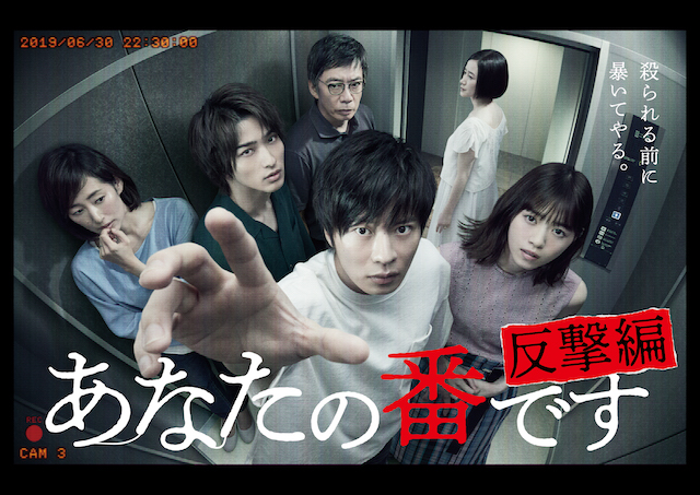 『あなたの番です』西野七瀬が“黒幕”の可能性はあるのか!?　第1章での怪しい言動を振り返る