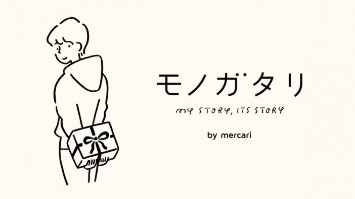 メルカリ、Twitterで作家10名の小説公開