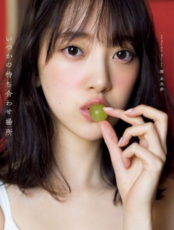 堀未央奈、2nd写真集　裏表紙画像が公開