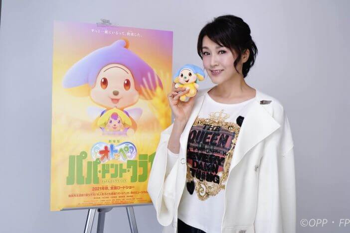 藤原紀香、『劇場版オトッペ』に声の出演