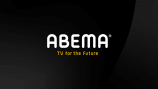 『ABEMA』総力特集