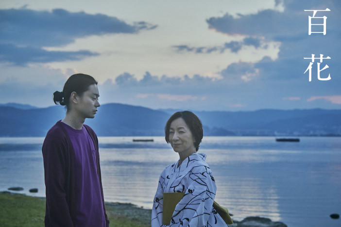 菅田将暉×原田美枝子W主演で『百花』映画化