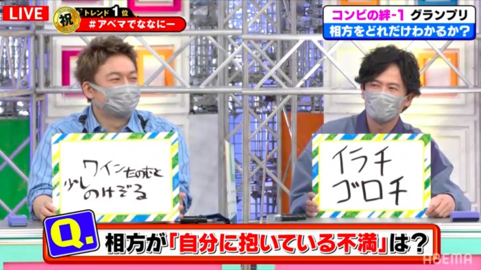 香取慎吾＆稲垣吾郎、噛み合わずとも最高な“しんごろ”コンビが大活躍　ワクワクが飛び交った3月の『ななにー』