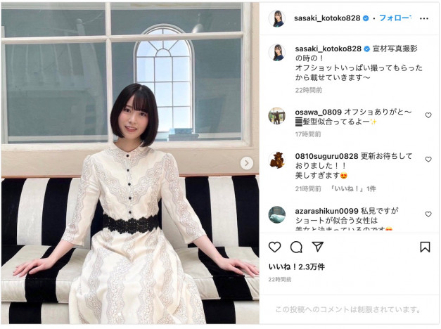 元乃木坂46 佐々木琴子、宣材写真のオフショット