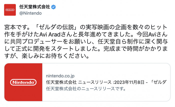 『ゼルダの伝説』実写映画化成功のためのポイントは？　任天堂がハリウッドに激震を与える