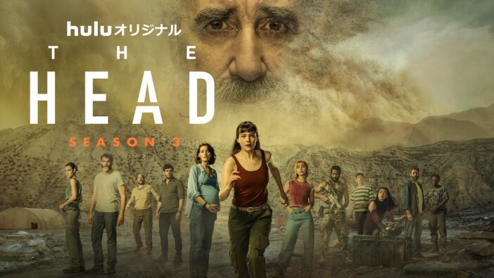 『THE HEAD』S3、2025年1月17日配信