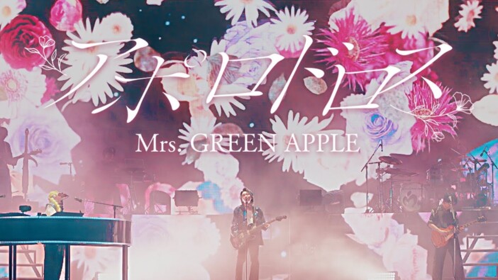 Mrs. GREEN APPLE、藤井 風、Creepy Nuts、Ado……“記録”で振り返る2024年のJ-POPシーン