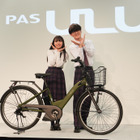 ヤマハの電動アシスト自転車『PAS』、2025年モデル「11車種の特徴と違い」を比較チェック！