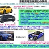 車載電池を巡る業界競争力と次世代電池の展望 - 名古屋大学 客員教授 佐藤登氏【セミナー書き起こし】