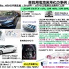 車載電池を巡る業界競争力と次世代電池の展望 - 名古屋大学 客員教授 佐藤登氏【セミナー書き起こし】