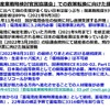 車載電池を巡る業界競争力と次世代電池の展望 - 名古屋大学 客員教授 佐藤登氏【セミナー書き起こし】