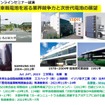 車載電池を巡る業界競争力と次世代電池の展望 - 名古屋大学 客員教授 佐藤登氏【セミナー書き起こし】