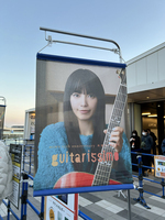 「僕らの未来」はこれからも続いていく──ファンと笑い、泣き合ったmiwaの再現ライブツアー『guitarissimo』には、15年分の愛が広がっていた