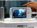 【WIRELESS JAPAN 2009 Vol.3】ドコモの触力覚メディア、直感検索・ナビを体感する 画像