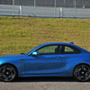 【BMW M2】800万円を切るM---コンパクトなボディが日本の道路にマッチ［写真蔵］