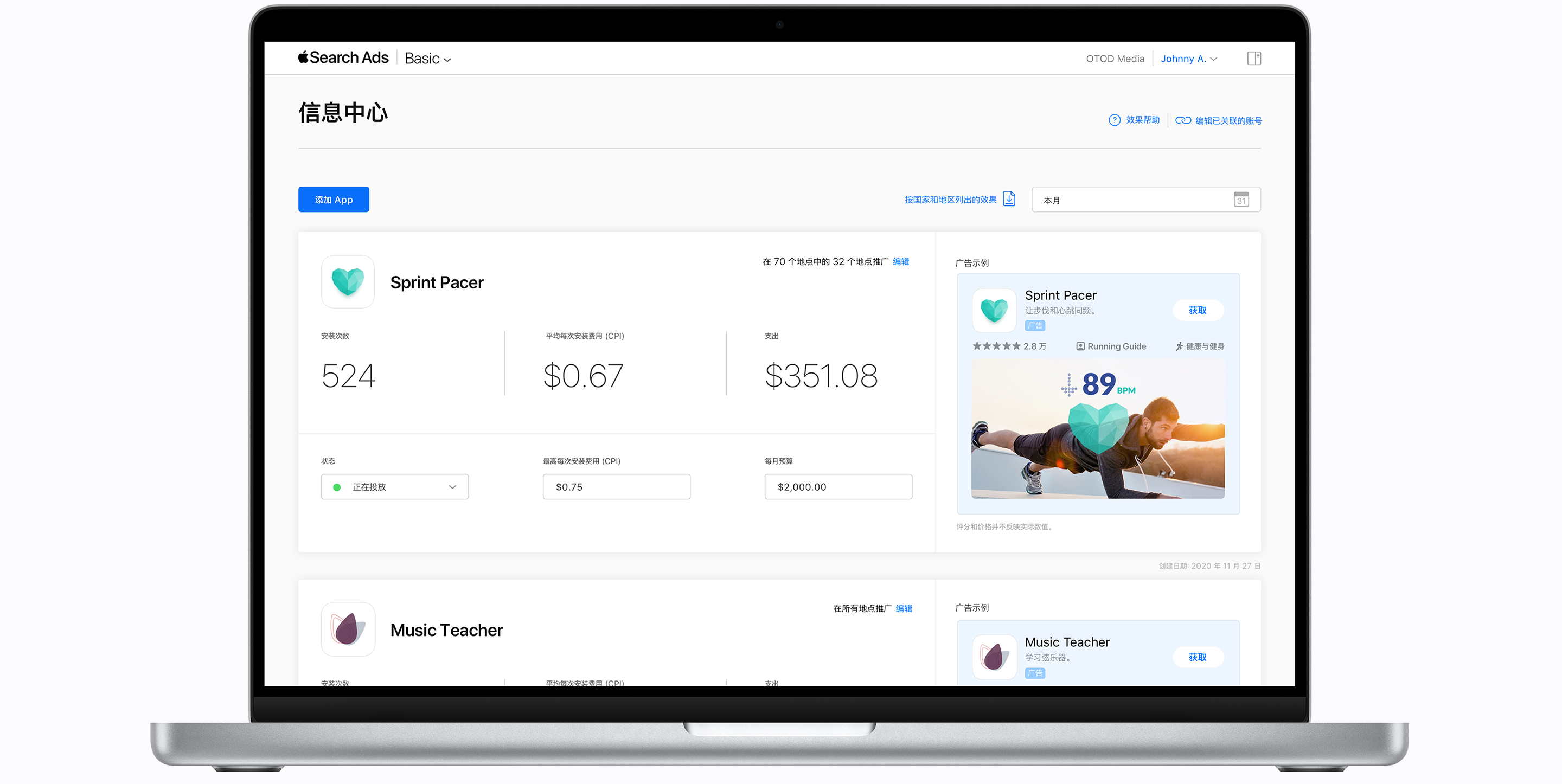 Apple Search Ads Basic 信息中心显示两个 app 的报告：Sprint Pacer 和 Music Teacher。每个 app 都有一个模块，显示了安装次数、平均每次安装费用、总支出、广告状态、最高每次安装费用、每月预算以及广告预览。 