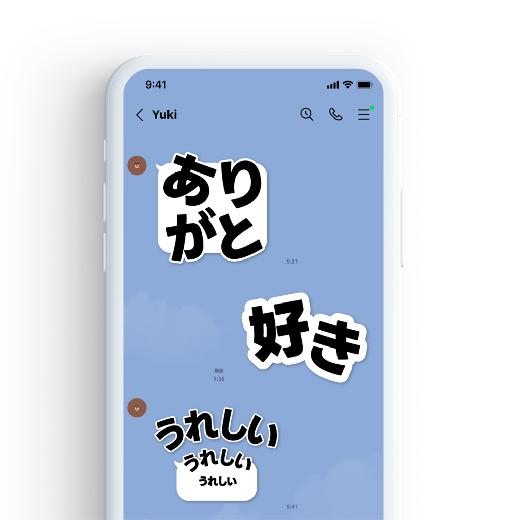 LINE Seed JP Sticker