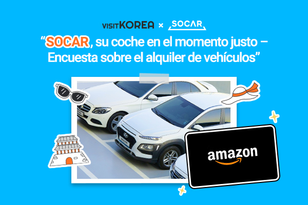 [VISITKOREA X SOCAR] Encuesta sobre el alquiler de vehículos