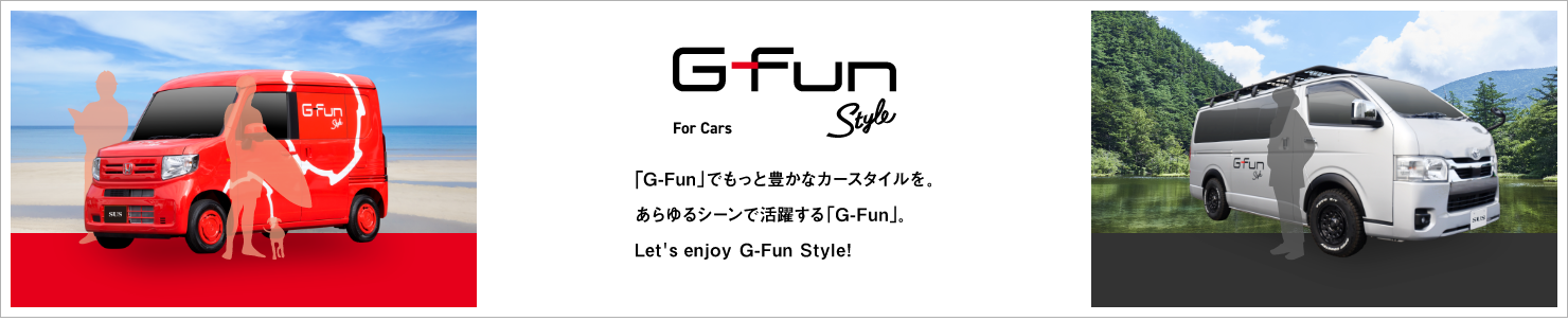 G-Fun Style For Cars