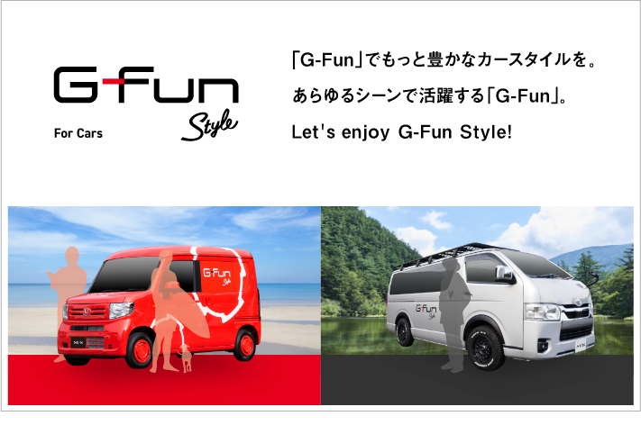 G-Fun Style For Cars