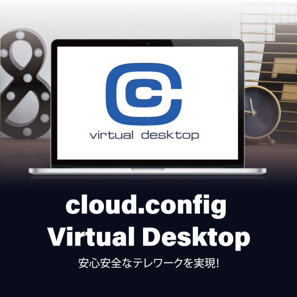 Virtual Desktop