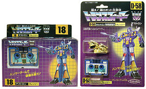 G1toy japanese frenzy.jpg