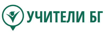 УЧИТЕЛИ БГ