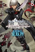 Fate/Grand Order -Epic of Remnant- 亜種特異点EX 深海電脳楽土 SE.RA.PH(8)