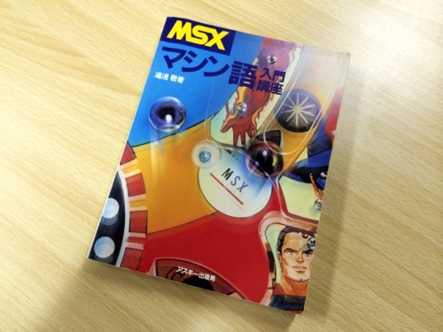 msx