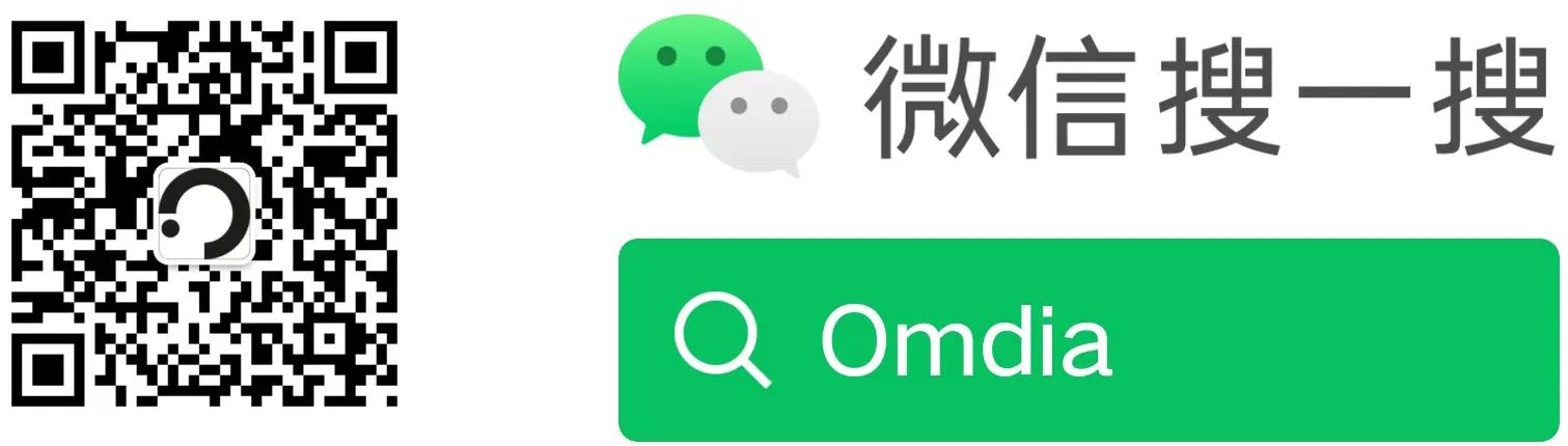 Omdia WeChat scan code