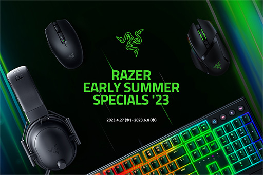 ������ No.001�Υ���ͥ������ / Razer�Υޥ�����إåɥ��åȤʤɼ��յ���55���ʤ��¤��絬�ϥ����뤬�Ϥޤ�