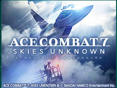 ��ACE COMBAT 7: SKIES UNKNOWN�פʤɤ�����85�󥪥դˡ��Х�����ʥॳ���󥿡��ƥ�����Ȥ�Steam��6��25���ޤǥ�����򳫺���