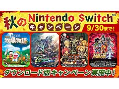 �ֽ���Nintendo Switch�����ڡ���פ������档�Х�����ʥॳ���󥿡��ƥ�����Ȥ�Switch��������������ɥ����ȥ뤬�꺢�ʥ�������ʤ�