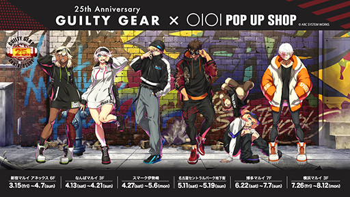 ������ No.001�Υ���ͥ������ / �֡�GUILTY GEAR��25��ǯPOP UP SHOP in �ޥ륤��3��15����꿷�ɥޥ륤 ���ͥå�����ޤ�����6Ź�ޤǽ缡����