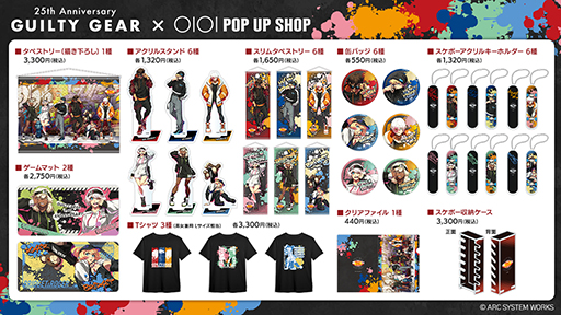 ������ No.007�Υ���ͥ������ / �֡�GUILTY GEAR��25��ǯPOP UP SHOP in �ޥ륤��3��15����꿷�ɥޥ륤 ���ͥå�����ޤ�����6Ź�ޤǽ缡����