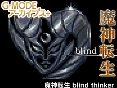 ��G-MODE���������֥�+ ���ž�� blind thinker��Steam/Switch�����˥�꡼�����ꡣNEO TOKYO������ˤ������ߥ�졼�����RPG������