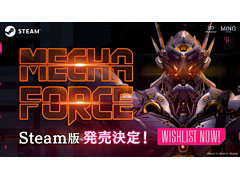 ������ܤ򥳥��ԥåȻ�������Ĥ���Ũ��ޤ���ġ�VR�������Mecha Force -�ᥫ�ե�����-�ס�Steam VR�Ǥ�ȯ�����