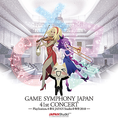 ������ No.001�Υ���ͥ������ / ��GAME SYMPHONY JAPAN 41st CONCERT ��PlayStation��̤�JAPAN Studio���ں� 2018���פ����ͤ�11��3���˳���