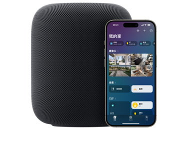 午夜色 HomePod 以及显示家庭 app 中“我的家”用户界面的 iPhone。