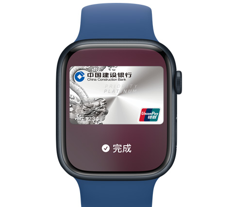 Apple Watch 的正面视图，展示某人使用 Apple Pay 进行了支付。