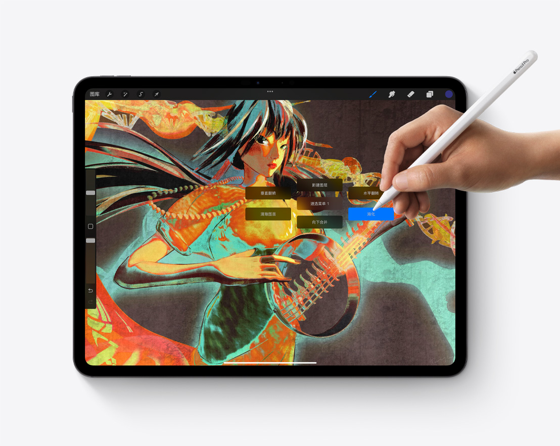 用户在 iPad Pro 上使用 Procreate app 创作，通过 Apple Pencil Pro 的轻捏手势，快捷地打开菜单。