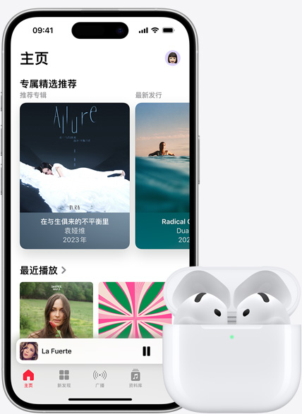 图片展示 iPhone 与 AirPods 的连续互通功能