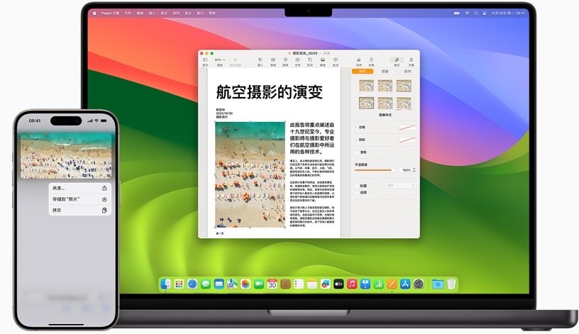 图片显示在 iPhone 15 上拷贝图片，并粘贴至 Macbook Pro 上的 Pages 文稿中。