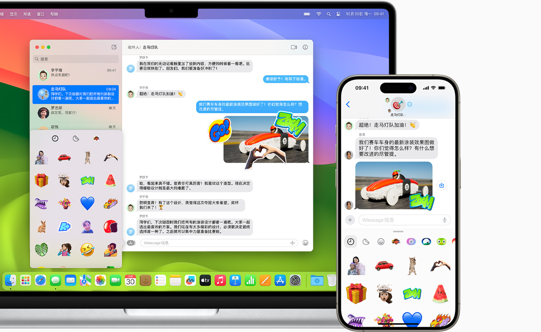 图片展示 14 英寸 MacBook Pro 和 iPhone 15 上打开了同一条信息。