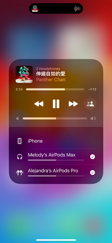 Image shows Audio Sharing card on-screen.