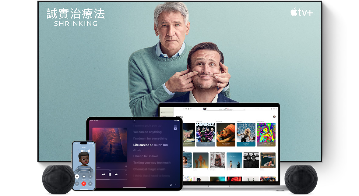 大平面電視上，展示 Apple TV+ 節目《誠實治療法》兩名男性角色。MacBook Pro、iPad、iPhone 及午夜暗色 HomePod mini 排列在前方。