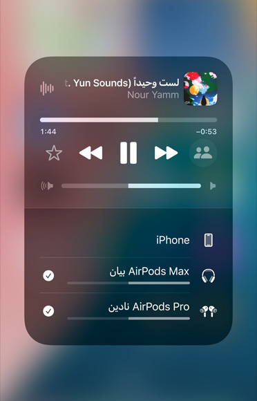 شاشة البث السريع في iPhone تبيّن كيفية مشاركة المحتوى الصوتي بسهولة بين زوجين من سماعات AirPods.‏